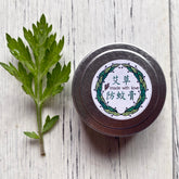 Organic Mogwort bug salve rosemary garden